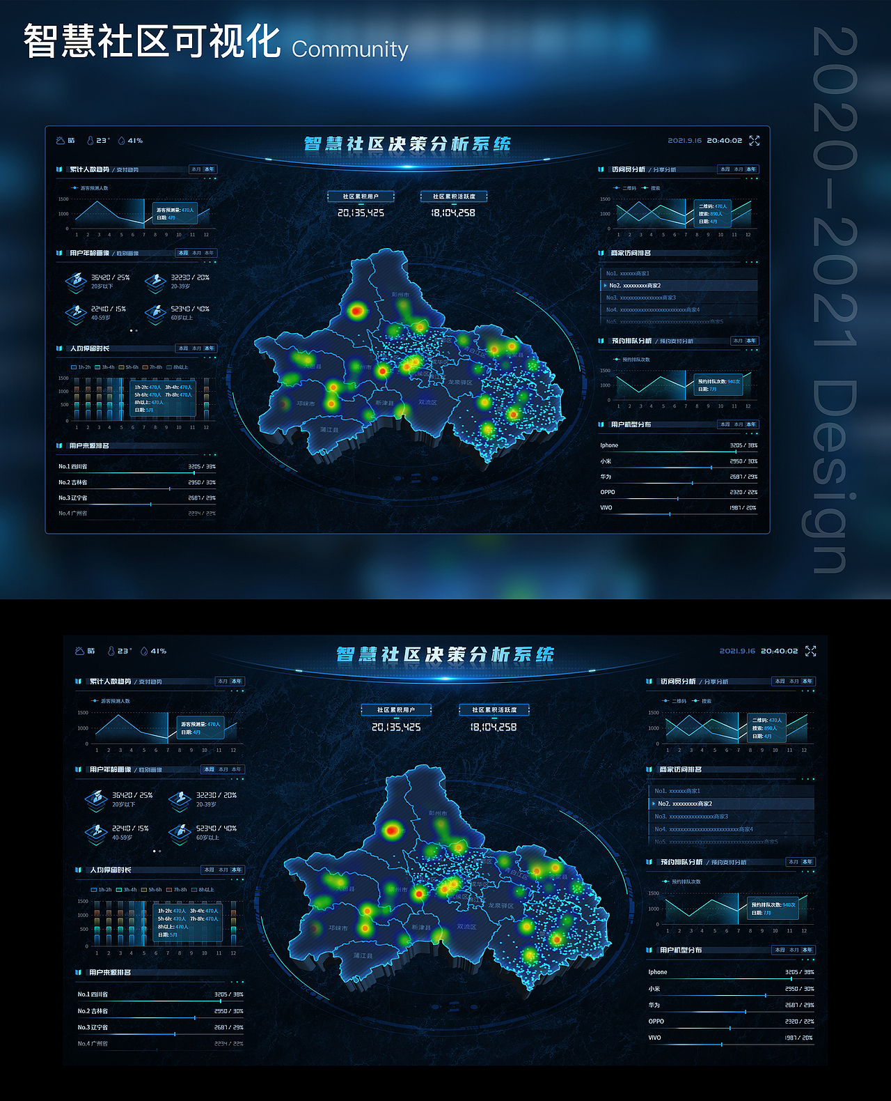 2020-2021作品集（图ZMjcxNjgwNTYw） - APP界面 - 站酷设计师无面者i原创素材 - 站酷ZCOOL