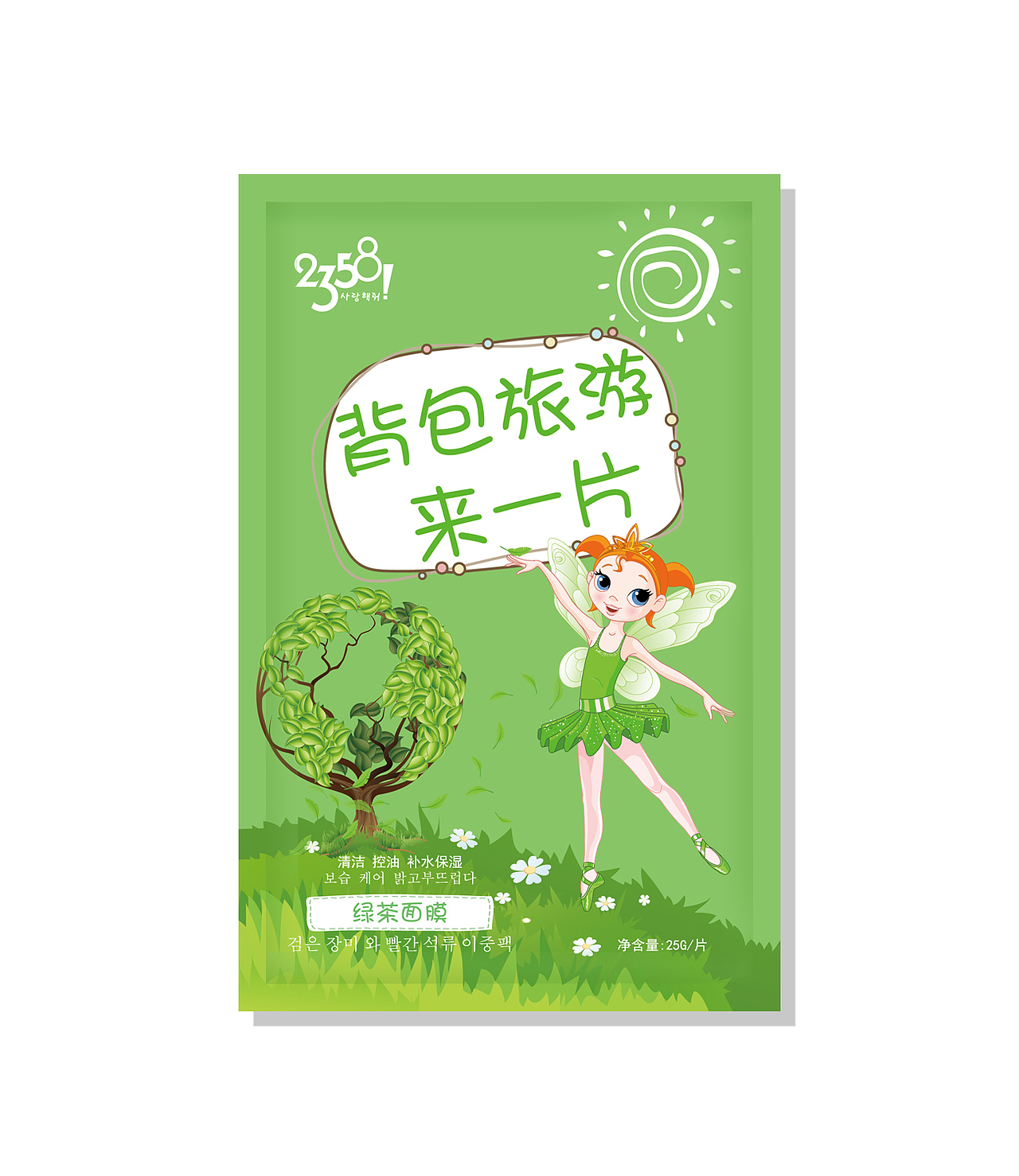 包装设计-卡通面膜设计（图ZNDkxNTM3OTY=） - 生活用品 - 站酷设计师景岛原创素材 - 站酷ZCOOL
