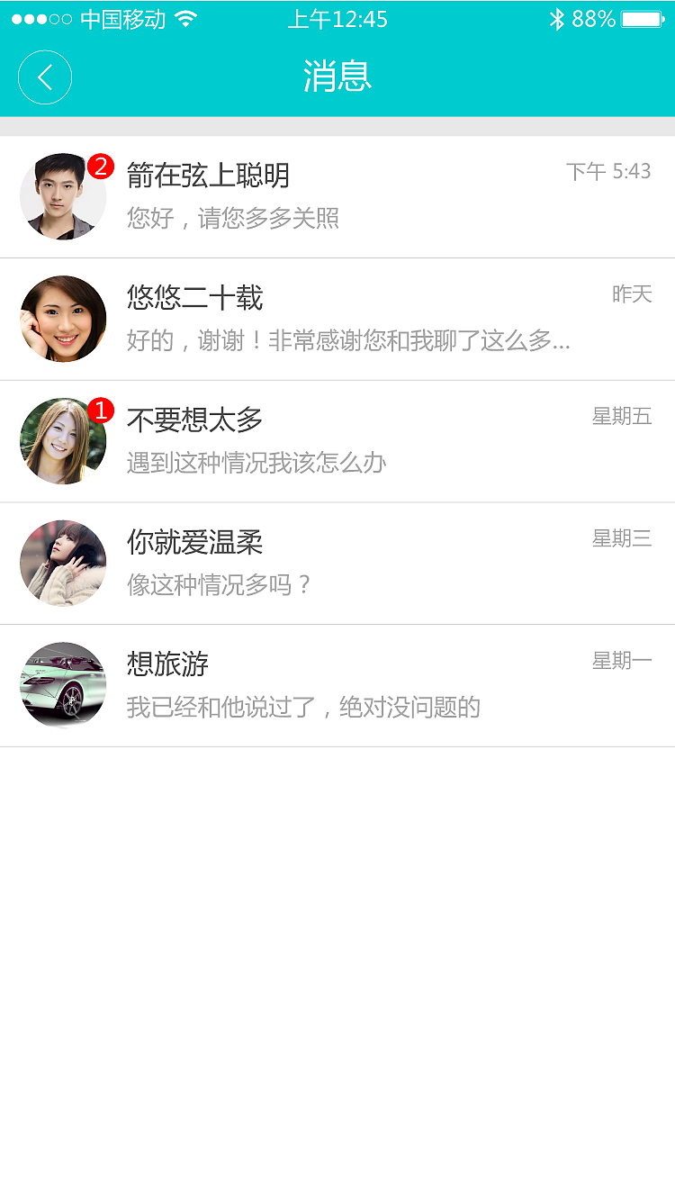 事事帮（图ZNTMwMDE0OTY=） - APP界面 - 站酷设计师UI界的左撇子原创素材 - 站酷ZCOOL