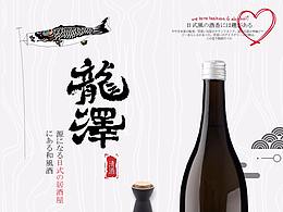 电商行业