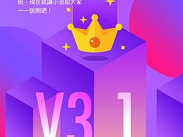 版本發(fā)布頁面