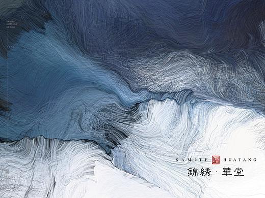 中式提案