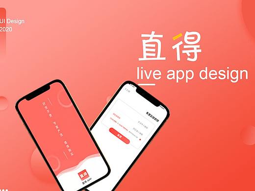 APP作品集