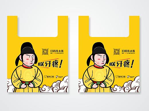 外卖袋
