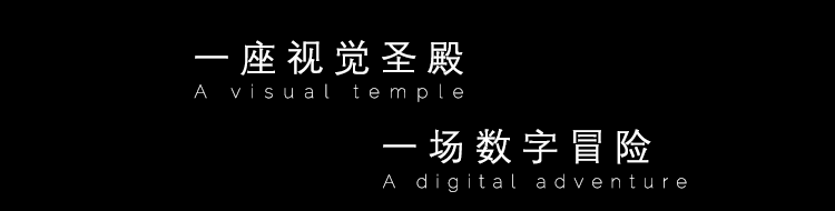 Hello 视研所（图ZMzY1NjA3NjY0） - 展陈设计 - 站酷设计师视研所原创素材 - 站酷ZCOOL