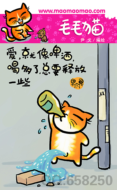 毛毛猫系列漫画（图ZMTc1MzA1Ng==） - 商业插画 - 站酷设计师歪理猫原创素材 - 站酷ZCOOL