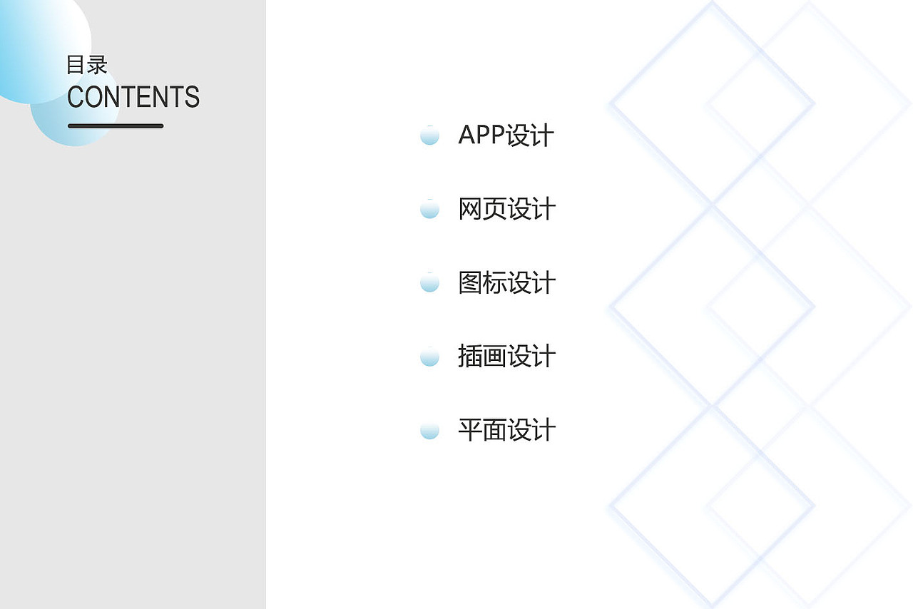 作品集（图ZMTI4MjM0MTU2） - APP界面 - 站酷设计师懂紾惜原创素材 - 站酷ZCOOL