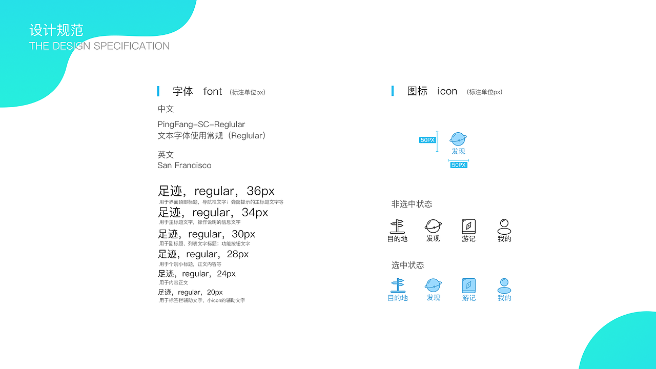 旅游产品APP以及WEB（图ZMTM0NDA3NzAw） - APP界面 - 站酷设计师犇跑的牛原创素材 - 站酷ZCOOL