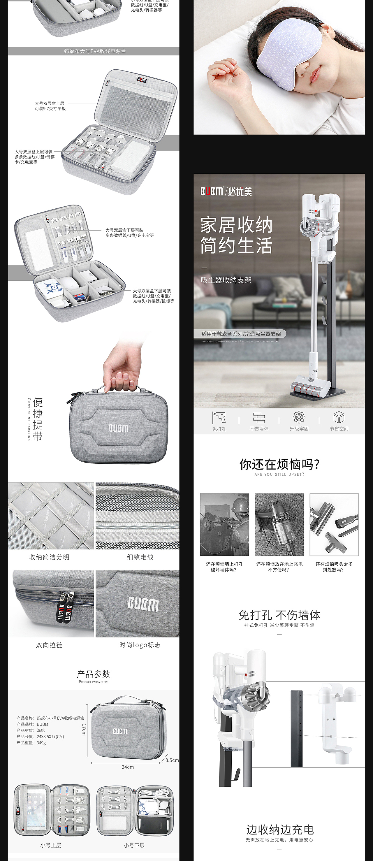 之前的公司部分作品整理（图ZMTc2NjEzODgw） - 电商 - 站酷设计师叶jh原创素材 - 站酷ZCOOL