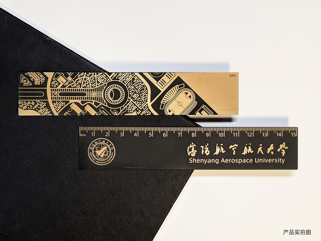 校园文创----沈航小尺（图ZMjM3ODg5ODIw） - 生活用品 - 站酷设计师404小设原创素材 - 站酷ZCOOL