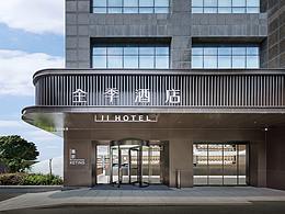 酒店