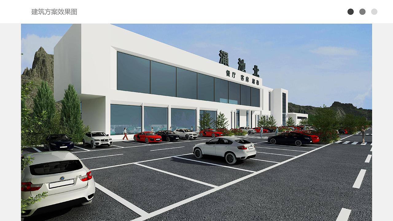 河南高速服务区改造设计方案