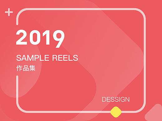 我的2019-年度总结