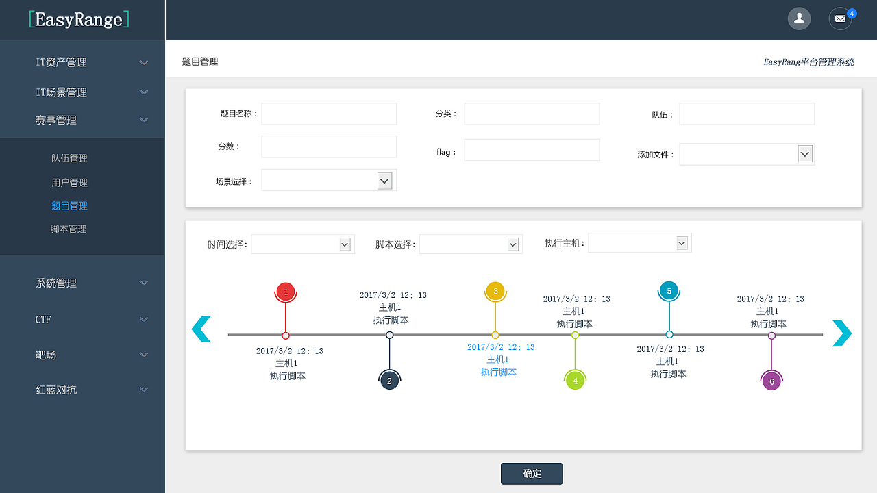 后台系统（图ZMTA3MjkyMTIw） - 企业官网 - 站酷设计师苦笑成殇原创素材 - 站酷ZCOOL