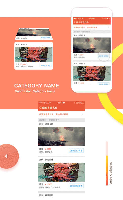 创意云任务（图ZMTIxMjE5ODMy） - APP界面 - 站酷设计师Danny009原创素材 - 站酷ZCOOL