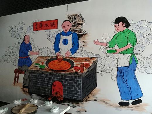 老薛地鍋手繪墻（個人主頁-ZMzE4NzA2NDg=） - 繪畫 - 站酷設計師天天墻體手繪原創(chuàng)素材 - 站酷ZCOOL