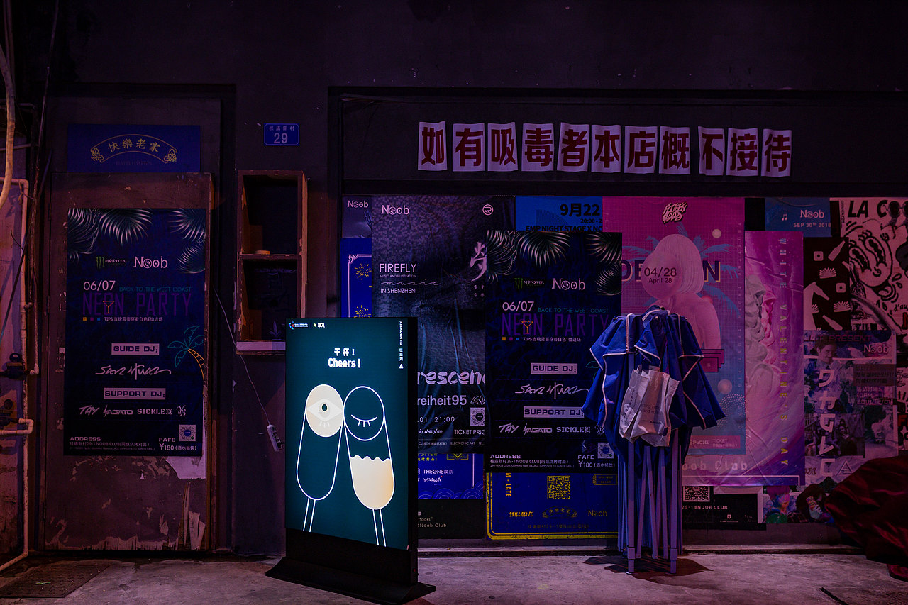 COMING TO WINK ! 桂庙周（图ZMjExMTc5MzEy） - 宣传物料 - 站酷设计师Yorkawang原创素材 - 站酷ZCOOL