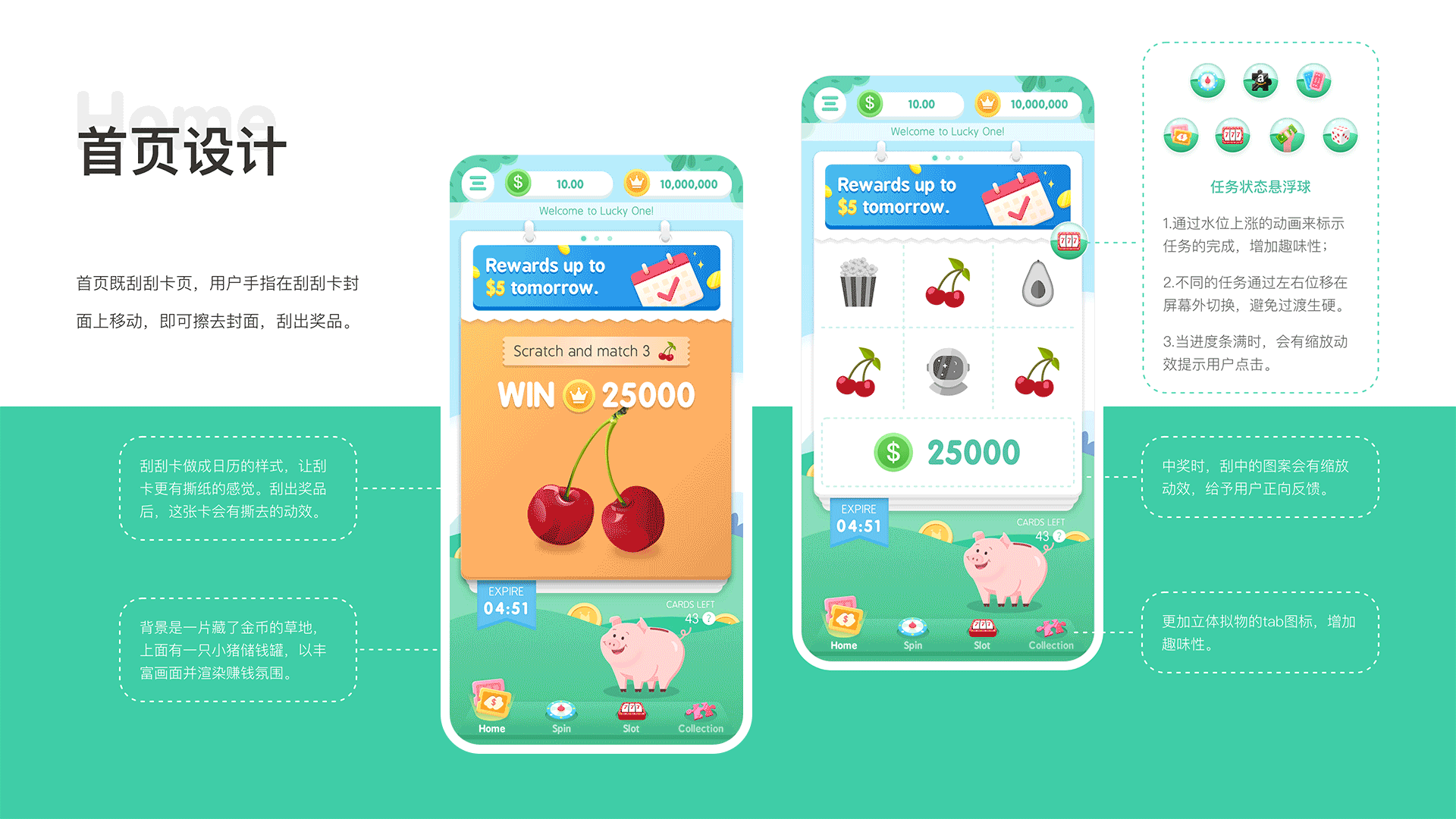 2020作品集（图ZMjQ0MDQ2MDg0） - APP界面 - 站酷设计师SherryFu原创素材 - 站酷ZCOOL