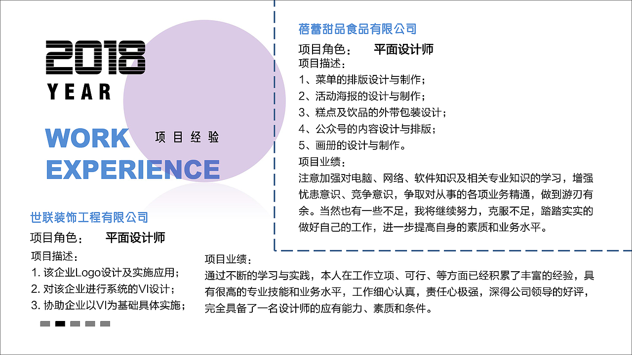 个人简介（图ZMTI3NzkxMjE2） - 其他 - 站酷设计师胡福湖虎糊原创素材 - 站酷ZCOOL