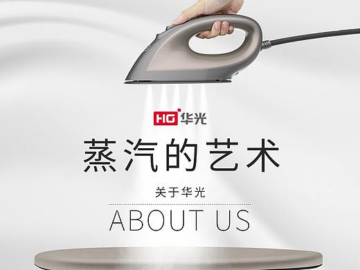作品-小程序品牌故事（个人主页-ZMzMzOTQxMjA=） - 电商 - 站酷设计师apong1022原创素材 - 站酷ZCOOL