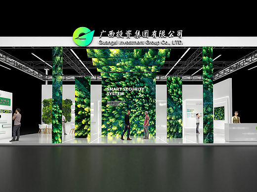 广投集团展台设计