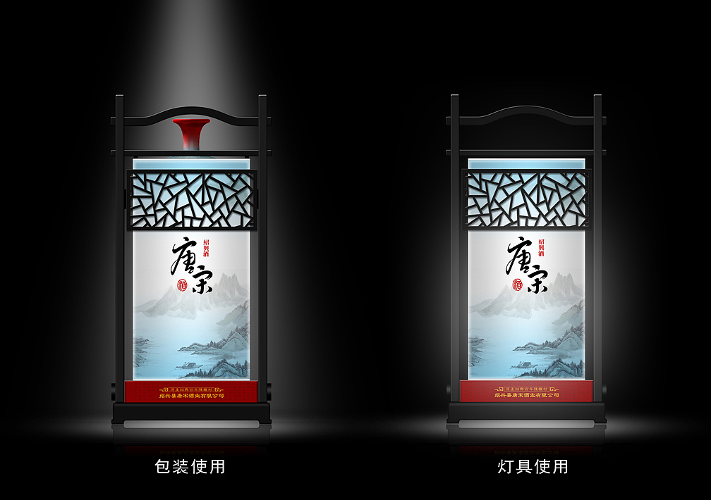 2012年设计 唐宋花雕（图ZMjIyNTY0NjA=） - 包装 - 站酷设计师秋田映画原创素材 - 站酷ZCOOL