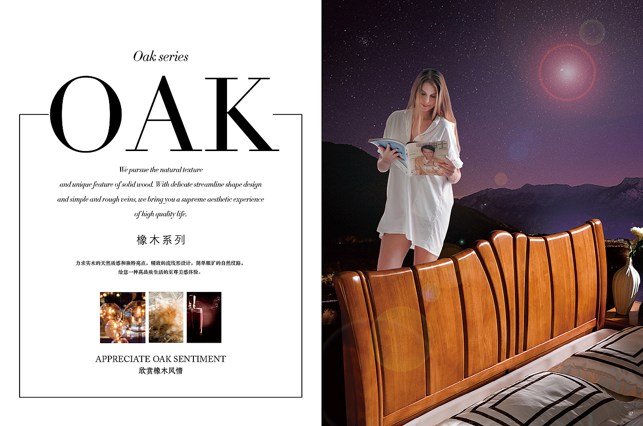 前锋（吉斯实木家具(产品画册（图ZNzQ4MTExMDA=） - 书籍/画册 - 站酷设计师兰哥原创素材 - 站酷ZCOOL