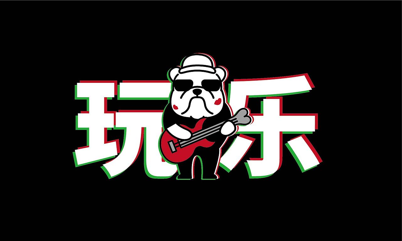 够范IP/吉祥物设计设计