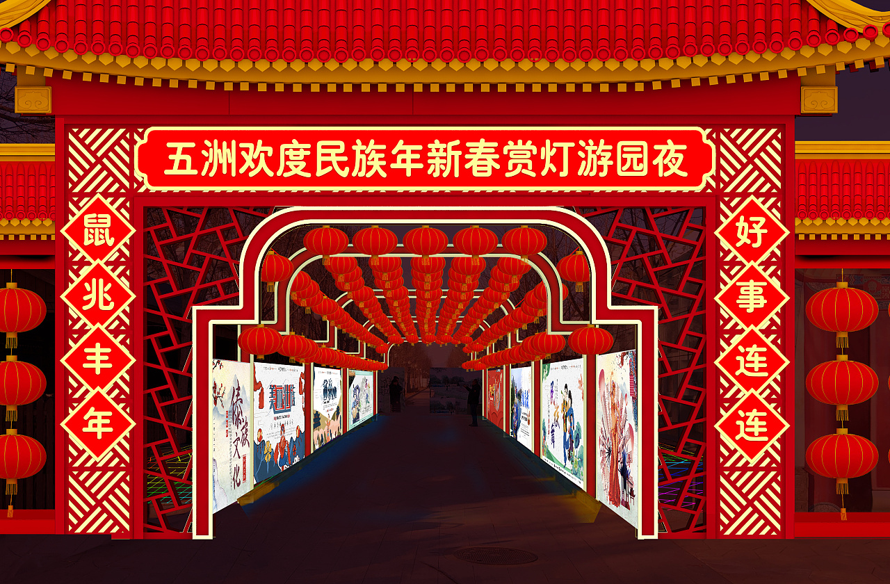 春节灯会|空间|景观设计|z87328110 - 原创作品 - 站酷 (zcool)