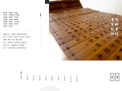 糕点（个人主页-ZNDc0MDE3MDQ=） - 其他网页 - 站酷设计师房阁原创素材 - 站酷ZCOOL