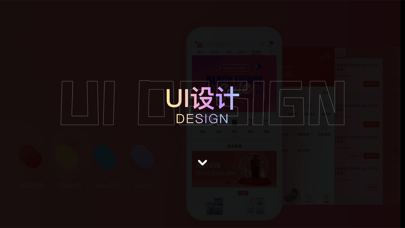 【2022年度个人作品集】svga直播礼物+UI总结（图ZMjk2MDg5NzA0） - 商业插画 - 站酷设计师精分与小透明原创素材 - 站酷ZCOOL