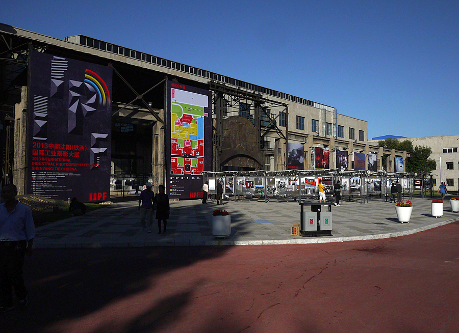 中国铁西国际工业摄影节（图ZMTE4NjAxNzY=） - 海报 - 站酷设计师Sean山原创素材 - 站酷ZCOOL