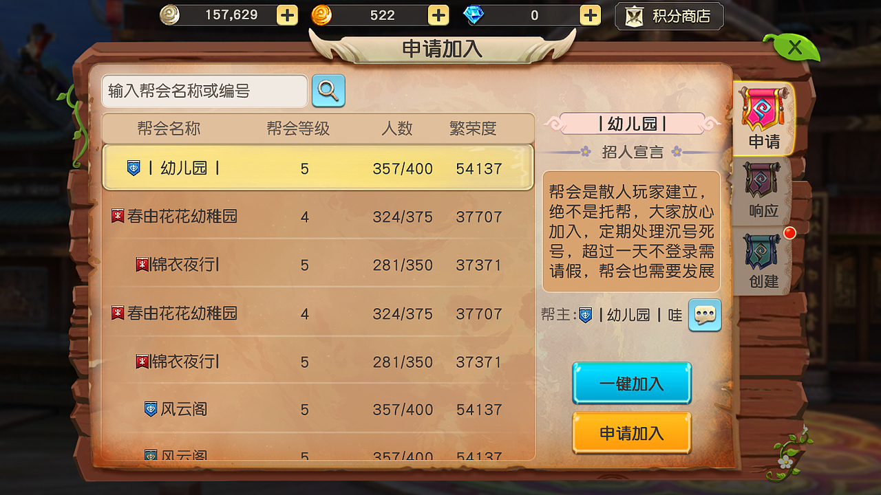 GUI︱魔卡战绩（图ZMTA0NTAxMTk2） - 游戏UI - 站酷设计师ALLIKOW_Yao原创素材 - 站酷ZCOOL