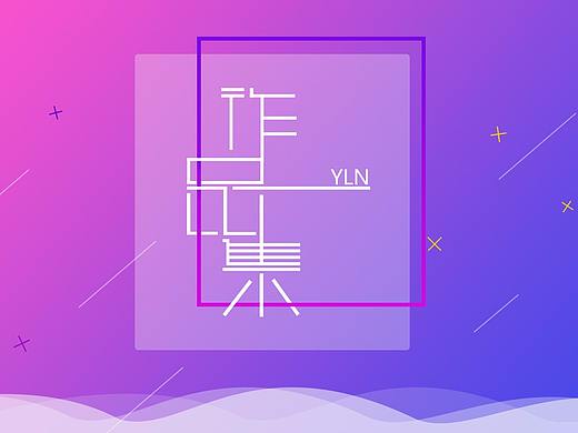 作品集（个人主页-ZMjYyNzU5MDg=） - 其他 - 站酷设计师lina0原创素材 - 站酷ZCOOL