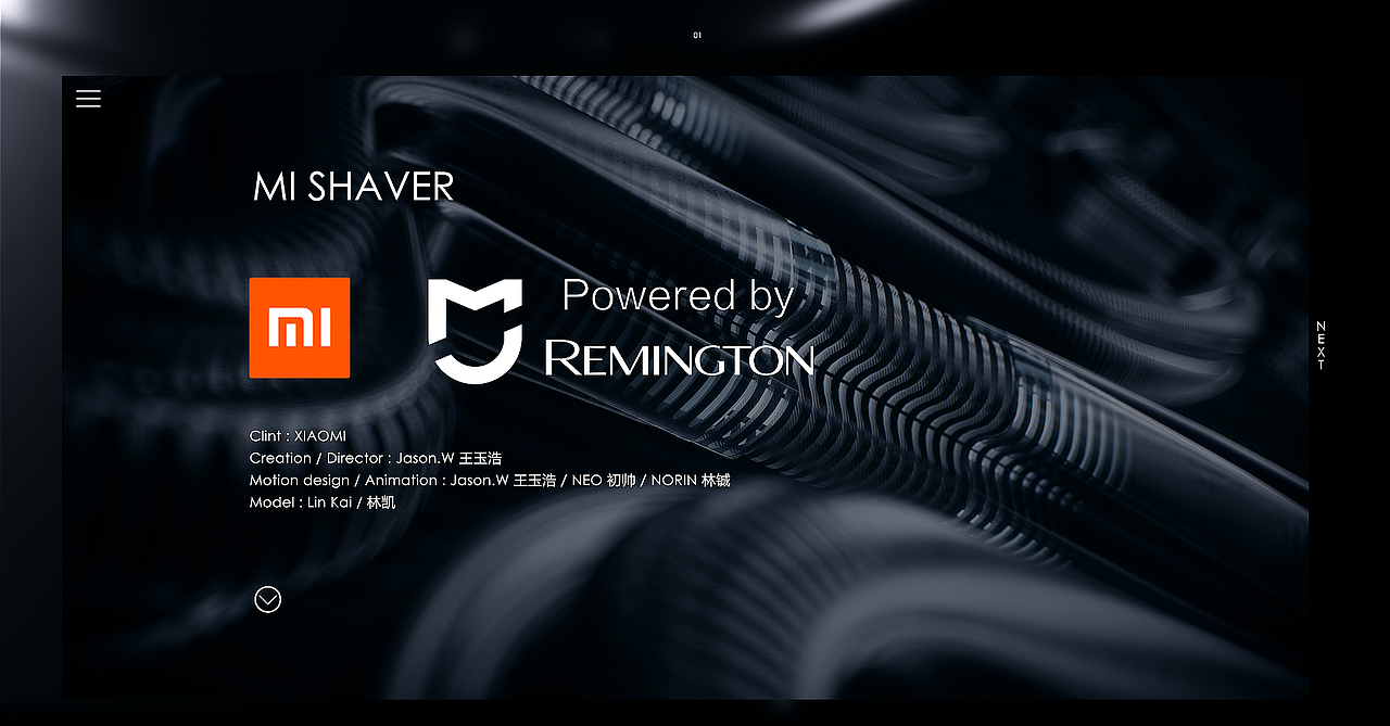 小米剃须刀(MI shaver 2018)