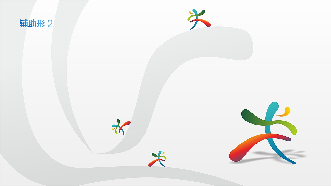 第七届世界军人运动会会徽提案2