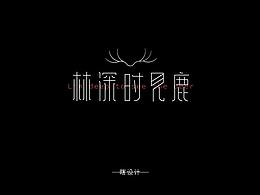 字體3