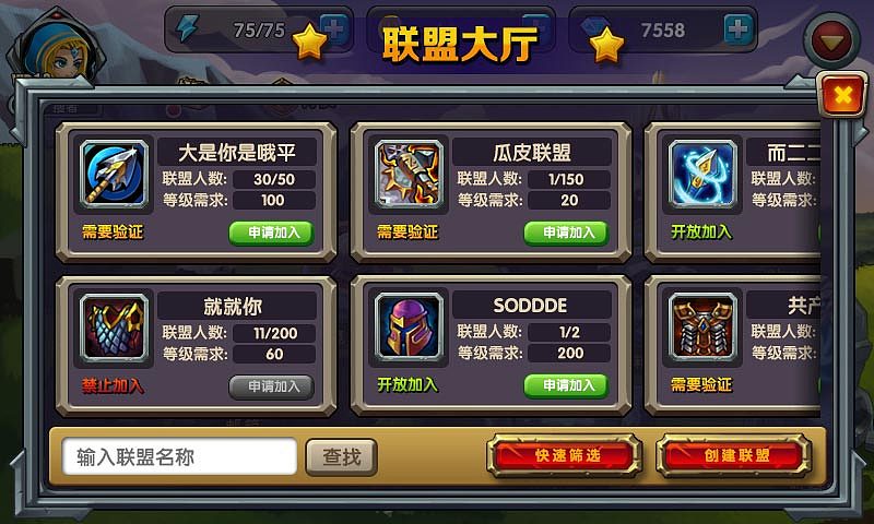 第一个做的大型手游（图ZMjE1NDY0ODIw） - 游戏UI - 站酷设计师seajay_zhou原创素材 - 站酷ZCOOL