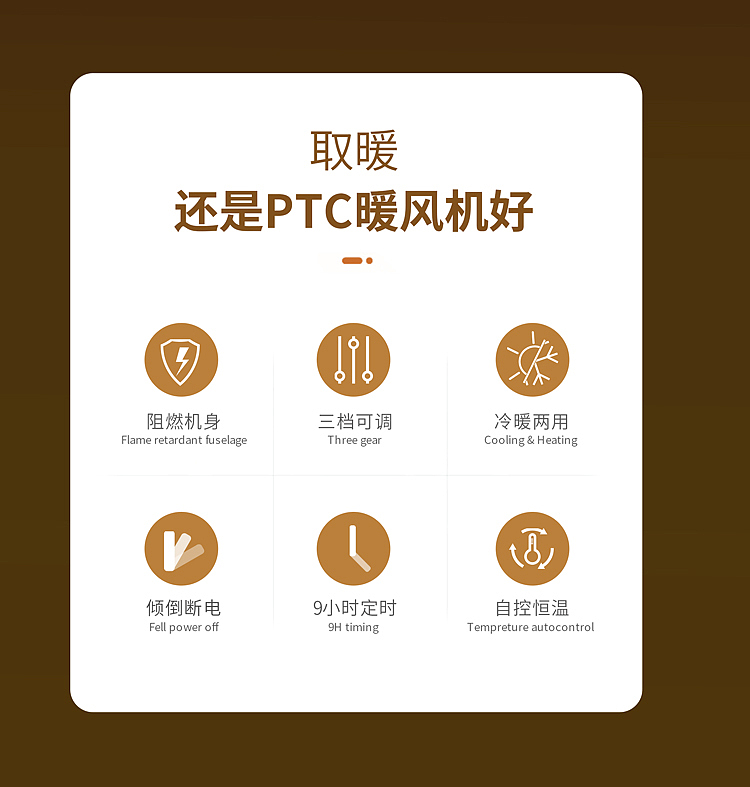 室内加热器详情（图ZMjMzMDM2MzEy） - 其他平面 - 站酷设计师徐汉克克克克原创素材 - 站酷ZCOOL