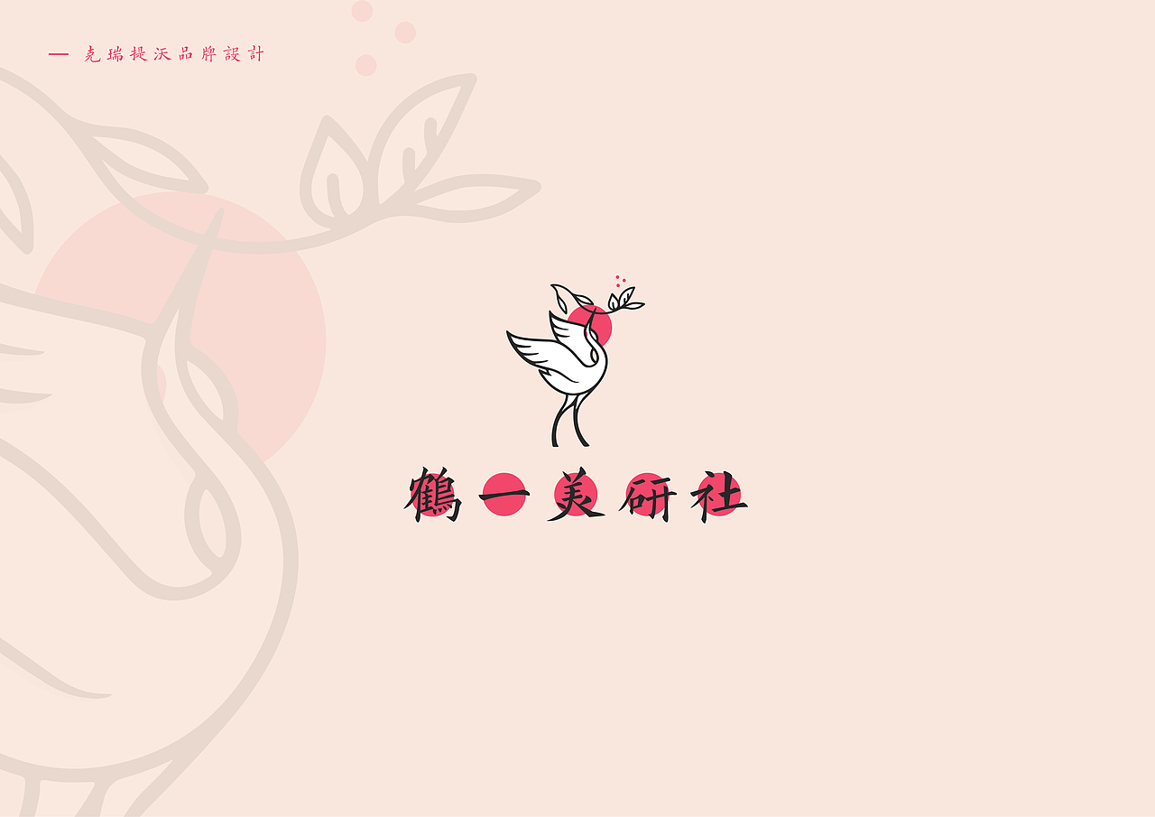logo合集（图ZMjM1OTA5MjI4） - 品牌 - 站酷设计师爱天语原创素材 - 站酷ZCOOL