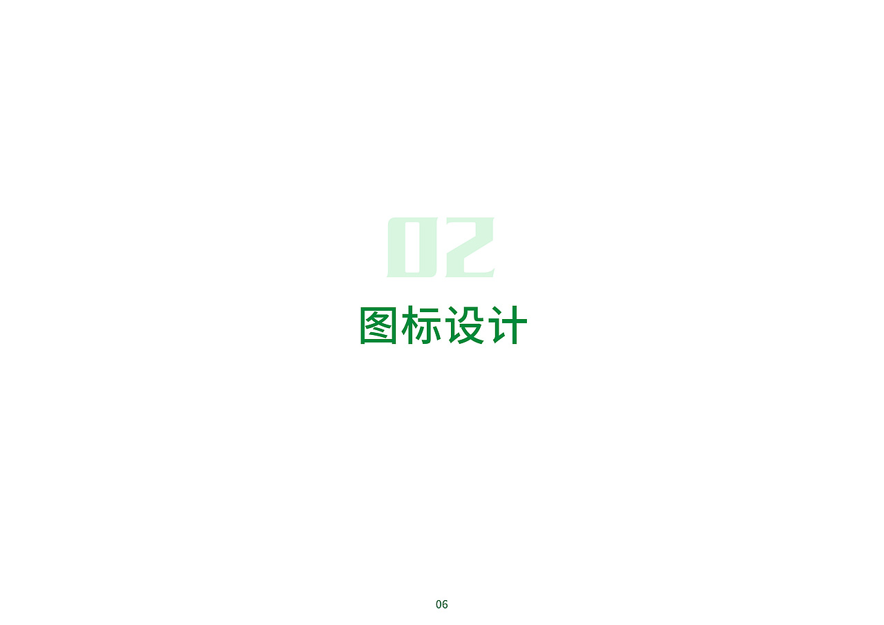 萌牙APP界面设计（图ZMzI3NTI1NjI0） - 主题/皮肤 - 站酷设计师UI设计星球原创素材 - 站酷ZCOOL