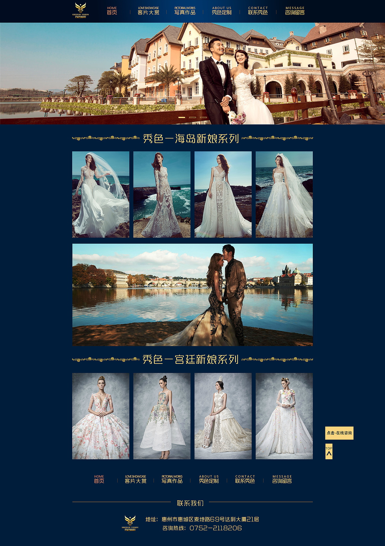 秀色（图ZNjM4MjQzMDg=） - 电商 - 站酷设计师flops原创素材 - 站酷ZCOOL