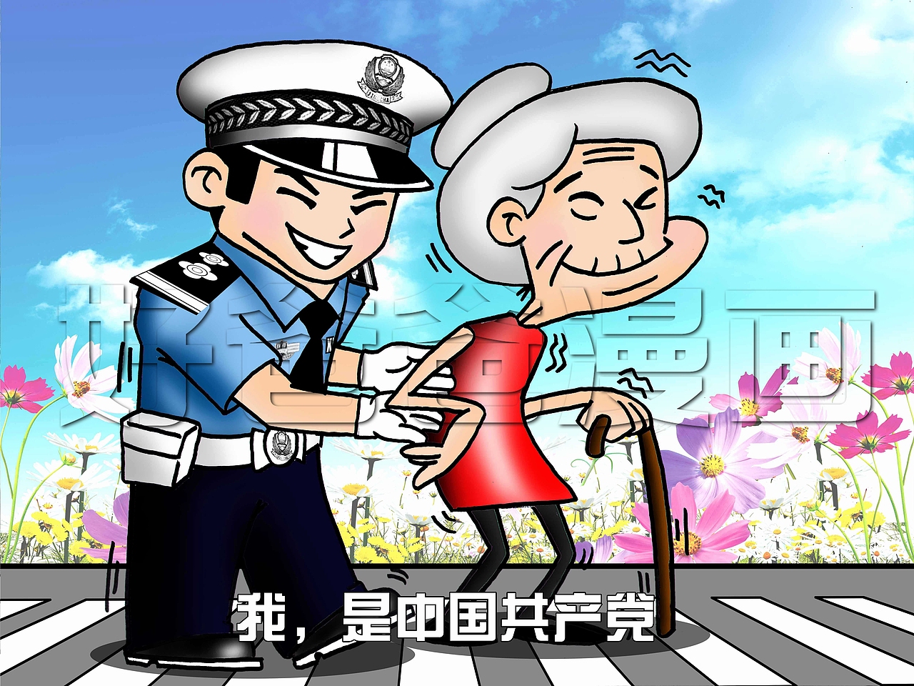 特殊的礼物（图ZNzg4MjI4MTY=） - 儿童插画 - 站酷设计师mask_maniac原创素材 - 站酷ZCOOL