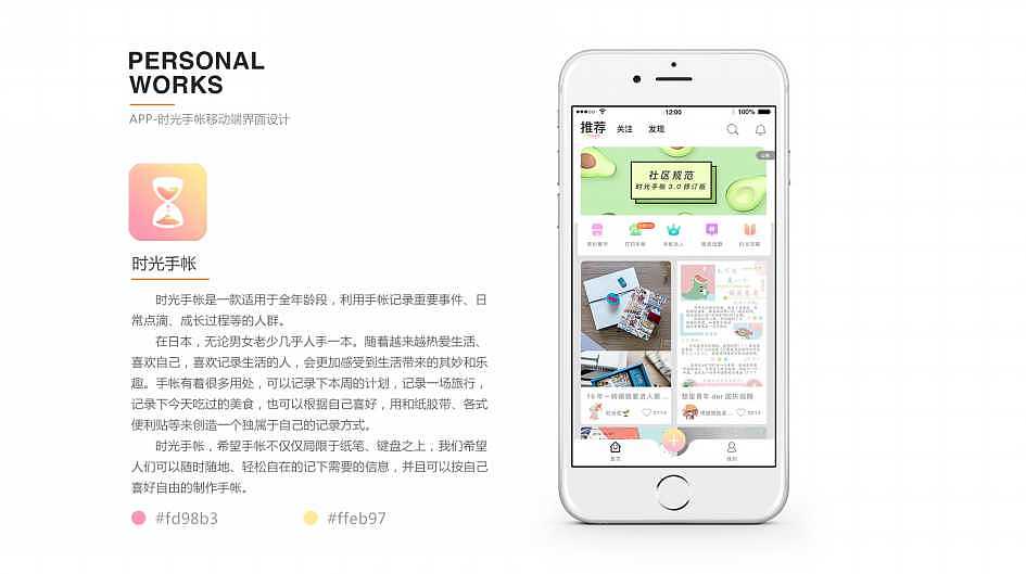 作品集（图ZMTc5ODI0NDYw） - PPT/Keynote - 站酷设计师nfdszv原创素材 - 站酷ZCOOL