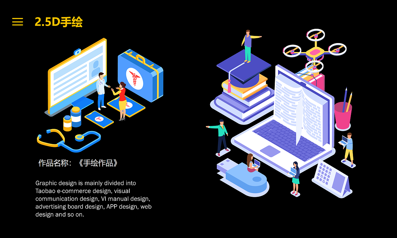 2019整理部分作品（图ZMTkyNjY3NzQw） - 其他UI - 站酷设计师诺雨诺原创素材 - 站酷ZCOOL