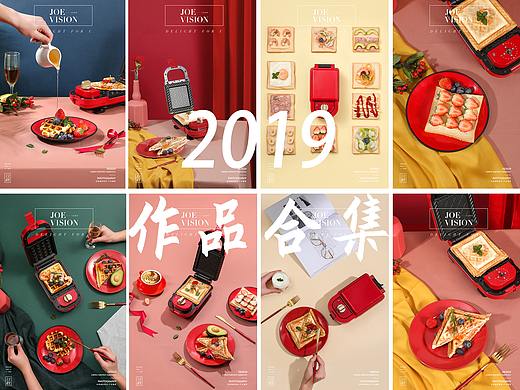 小家电摄影合集 ✖久纪视觉 | 致敬2019