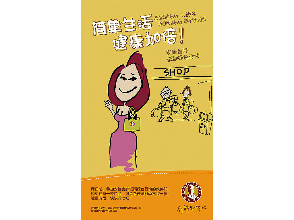 又见飞机——安德鲁森（图ZODI0NjQw） - 海报 - 站酷设计师凯生wkp1843原创素材 - 站酷ZCOOL