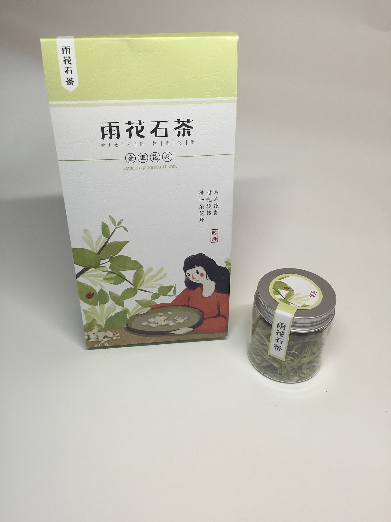 《品牌包装装潢设计》（图ZNzcyNjA2NjQ=） - 包装 - 站酷设计师可乐会打嗝呀原创素材 - 站酷ZCOOL