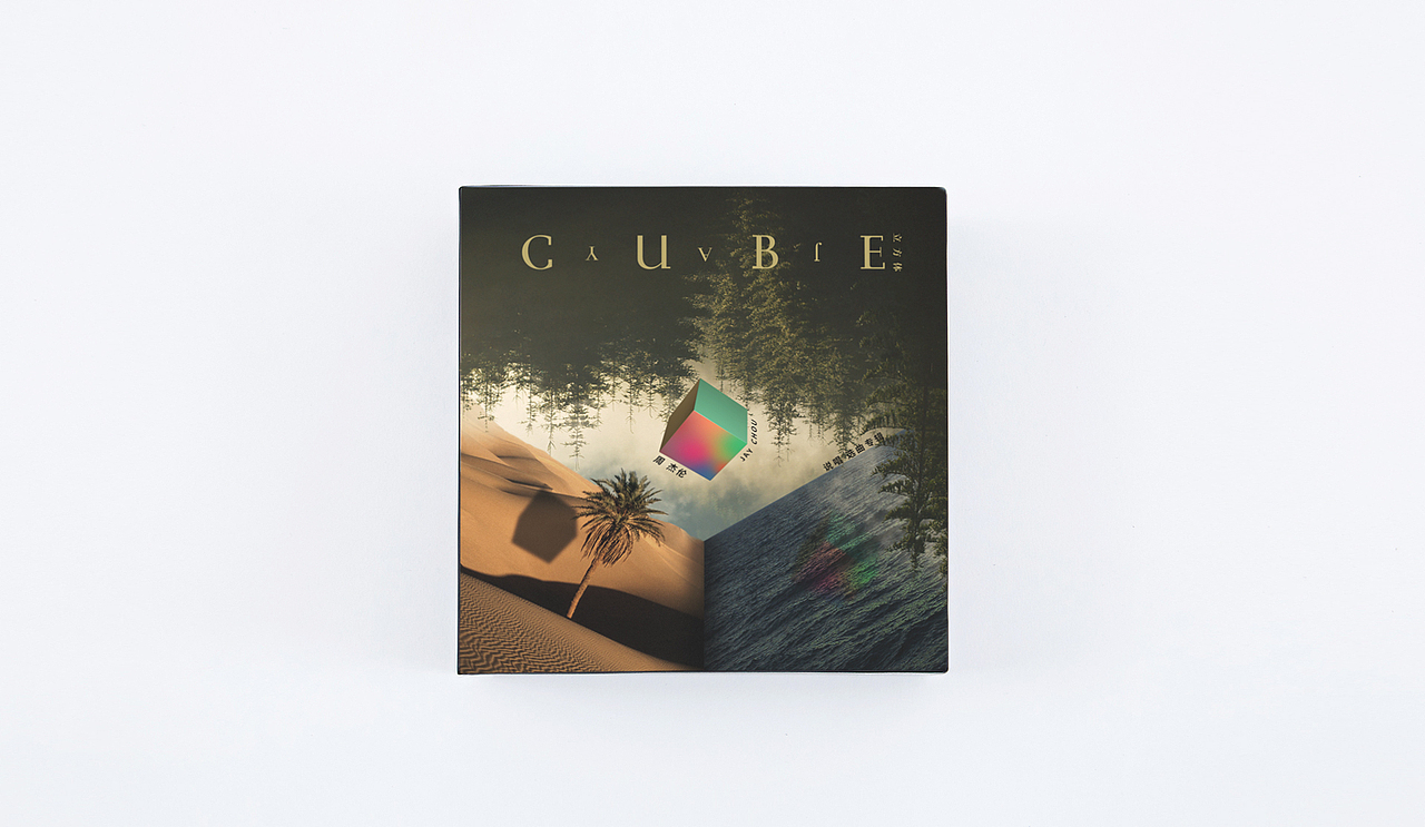 毕业设计 -《CUBE》说唱选曲专辑（图ZMTExODIxMjIw） - 包装 - 站酷设计师wvhisy原创素材 - 站酷ZCOOL
