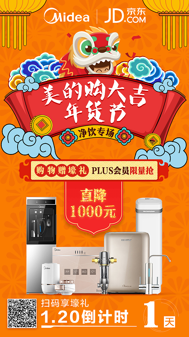 H5页面作品集（图ZMTMwMzM1MDEy） - 品牌 - 站酷设计师梵高眼影原创素材 - 站酷ZCOOL